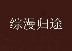 探秘为什么哺乳期减肥比较快,解答你的疑惑