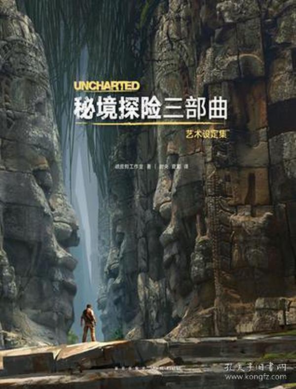 篮球全明星赛2