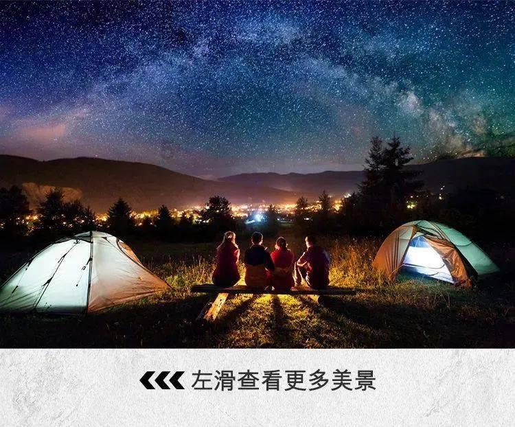 暗黑精灵的装扮