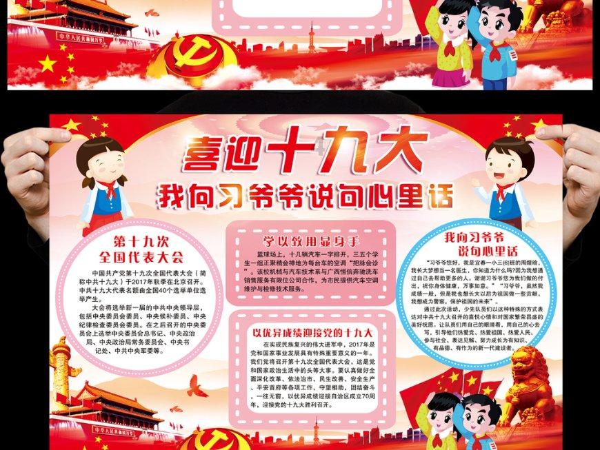 迷你忍者
