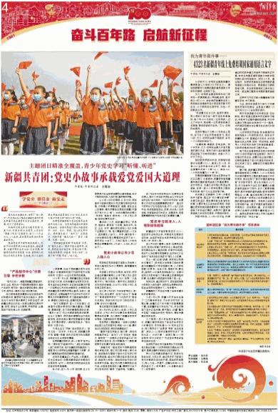 河南省三门峡市检察院召开基层院检察长向市检察院 述职述廉报告工作会议