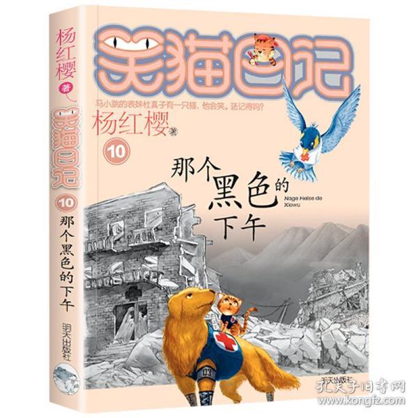刺客信条：大革命
